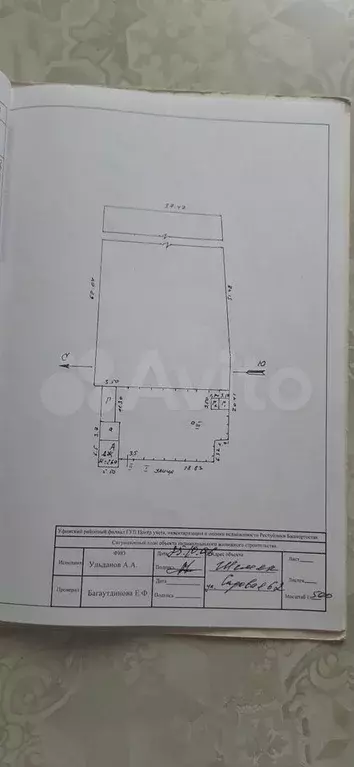 Дом 46,9 м на участке 32 сот. - Фото 0