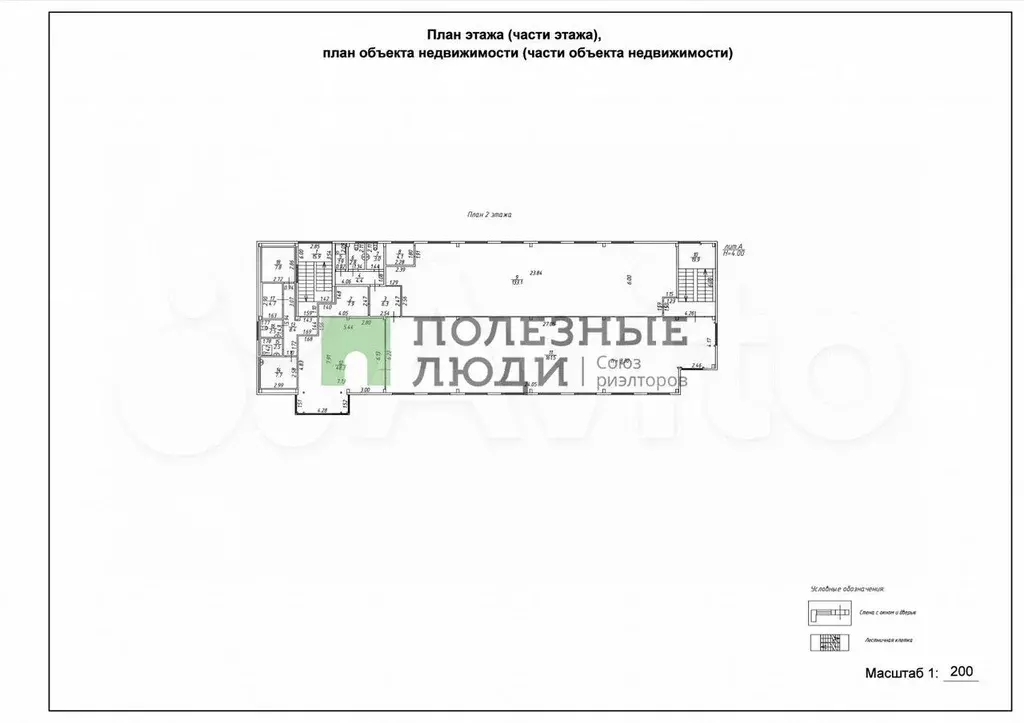 Офис 137 кв.м - Фото 0
