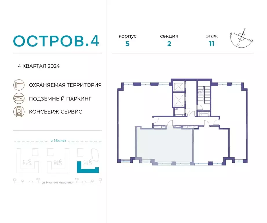 2-комнатная квартира: Москва, жилой комплекс Остров, 4-й квартал ... - Фото 1