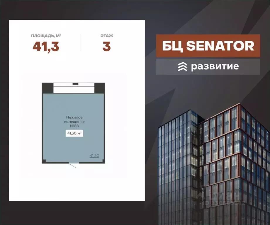 Помещение свободного назначения в Воронежская область, Воронеж ул. ... - Фото 0