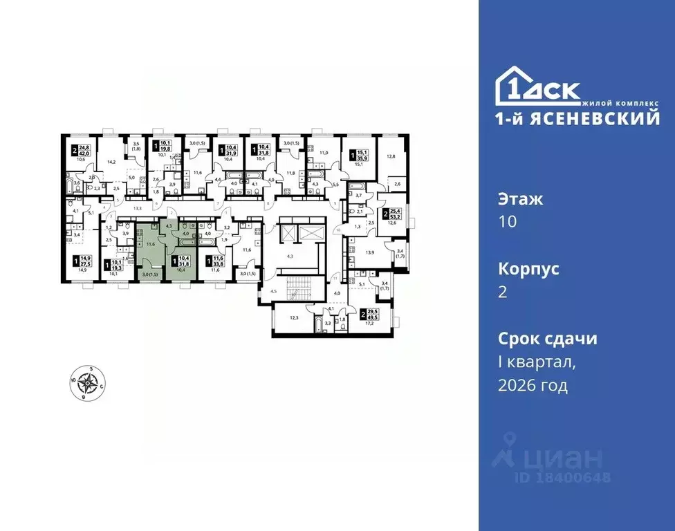 1-к кв. Москва 1-й Ясеневский жилой комплекс (32.5 м) - Фото 1