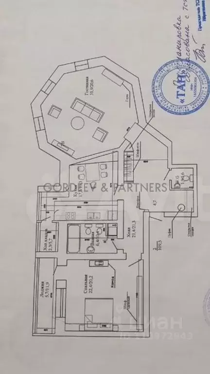 2-к кв. Татарстан, Казань ул. Марселя Салимжанова, 19 (101.3 м) - Фото 2
