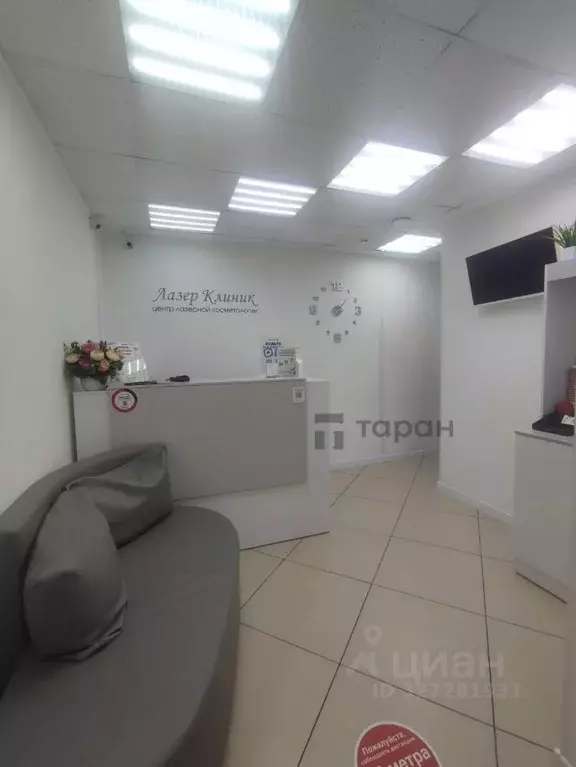 Офис в Челябинская область, Челябинск просп. Ленина, 55А (84 м) - Фото 1