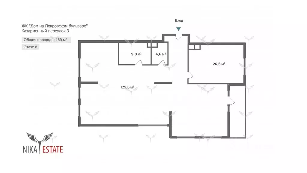 4-к кв. Москва Казарменный пер., 3 (169.0 м) - Фото 2