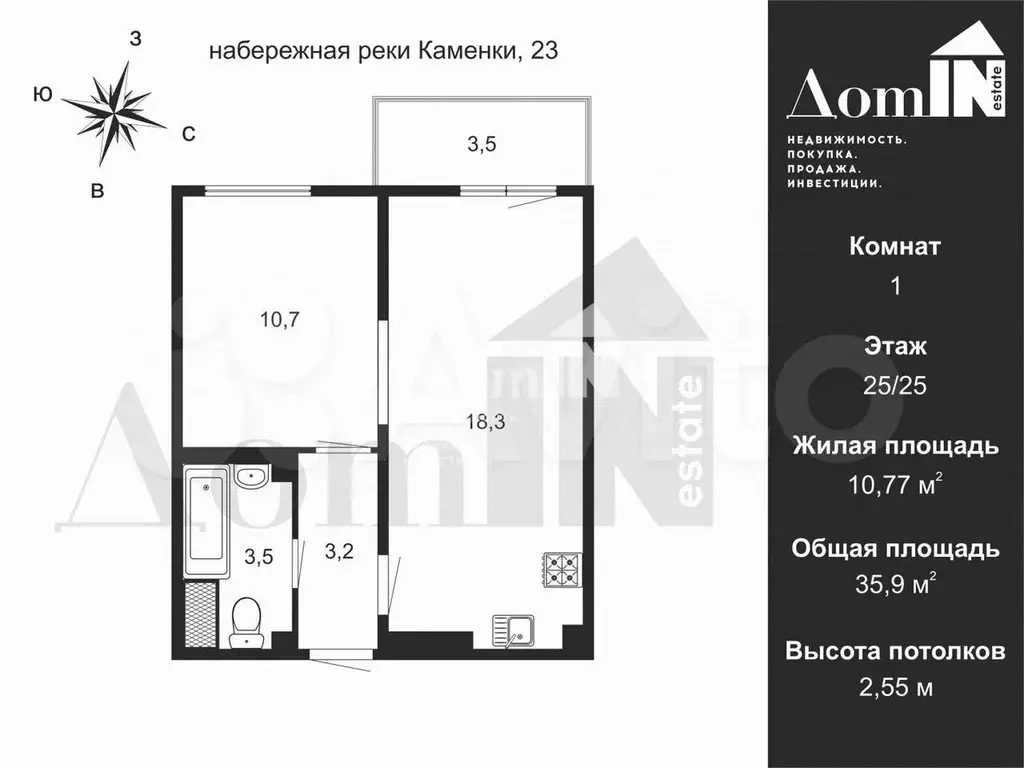 1-к. квартира, 35,9 м, 25/25 эт. - Фото 0