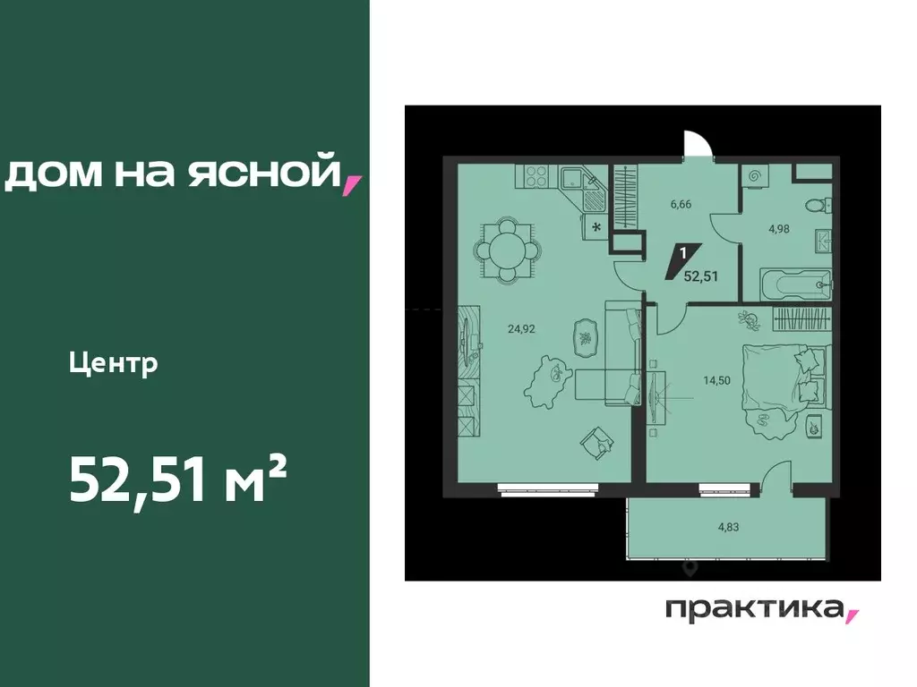 2-к кв. Свердловская область, Екатеринбург Юго-Западный жилрайон, Дом ... - Фото 0