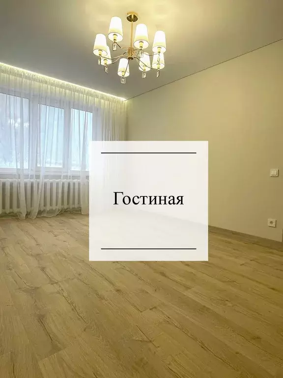 Продаётся 2-к квартира, 43.1 м - Фото 0