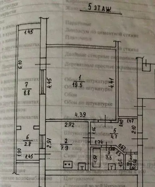 1-к кв. Краснодарский край, Анапа ул. Чехова, 44 (45.1 м) - Фото 2