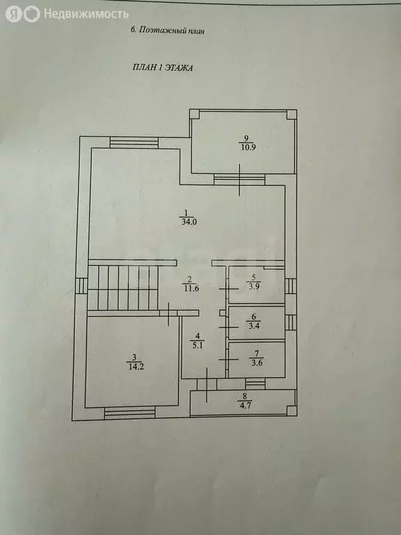 Дом в Казань, улица Бахетле (170 м) - Фото 1