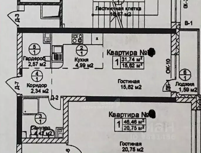 Студия Татарстан, Казань ул. Аметьевская магистраль, 18к1 (30.1 м) - Фото 2