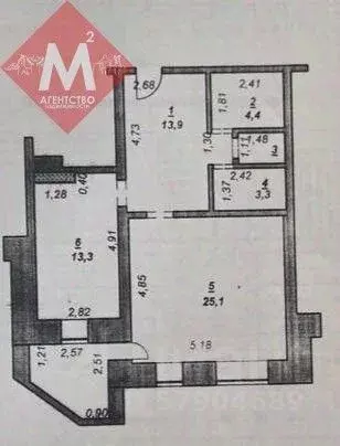 1-к кв. Ханты-Мансийский АО, Нягань 3-й мкр, 23к3 (61.6 м) - Фото 0