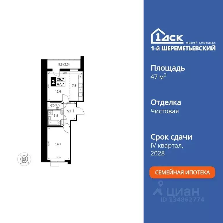 2-к кв. Московская область, Химки Подрезково мкр, ул. Комсомольская, ... - Фото 2