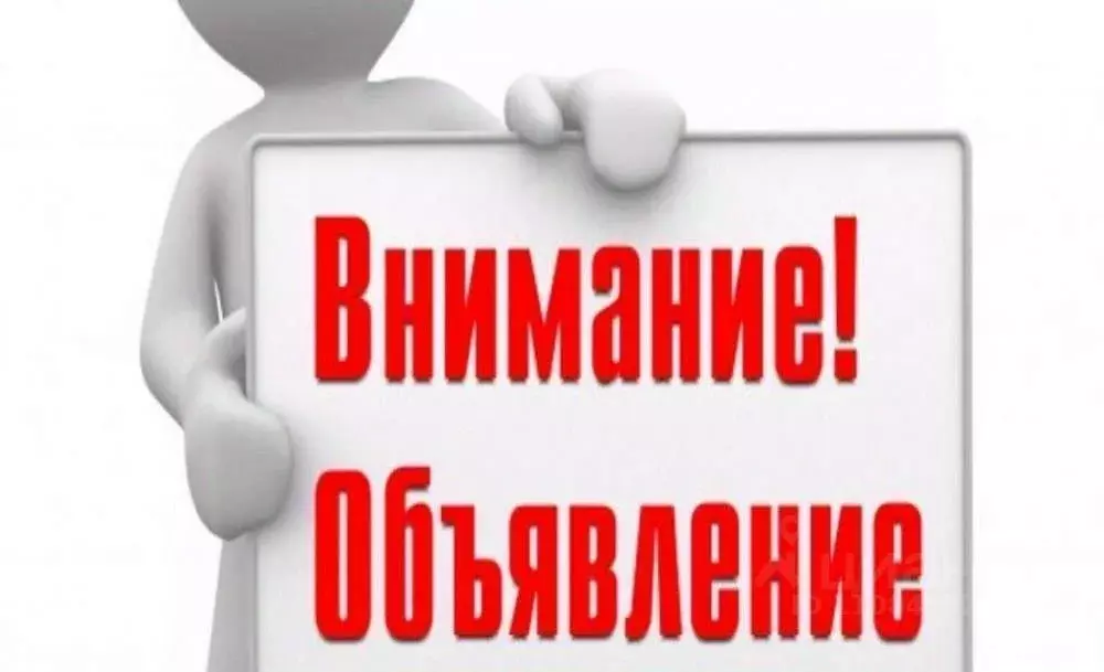 Помещение свободного назначения в Волгоградская область, Котово ул. ... - Фото 1