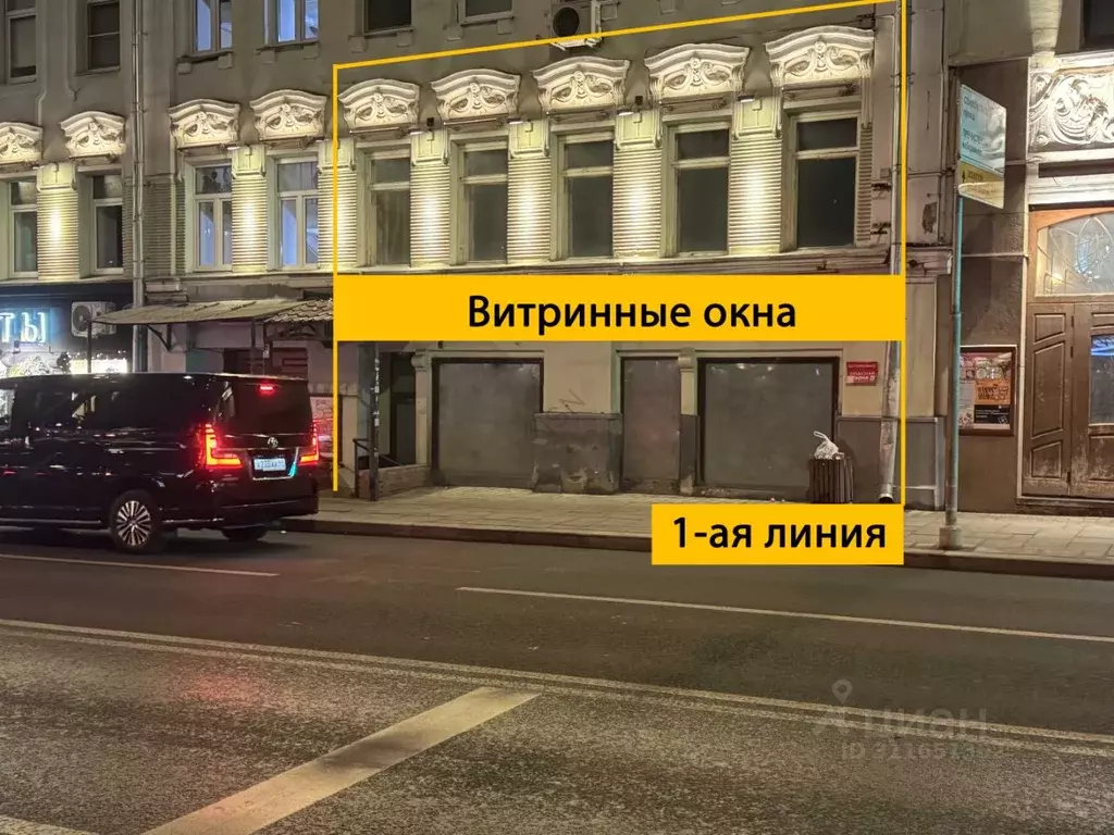 Помещение свободного назначения в Москва ул. Остоженка, 3/14 (492 м) - Фото 1