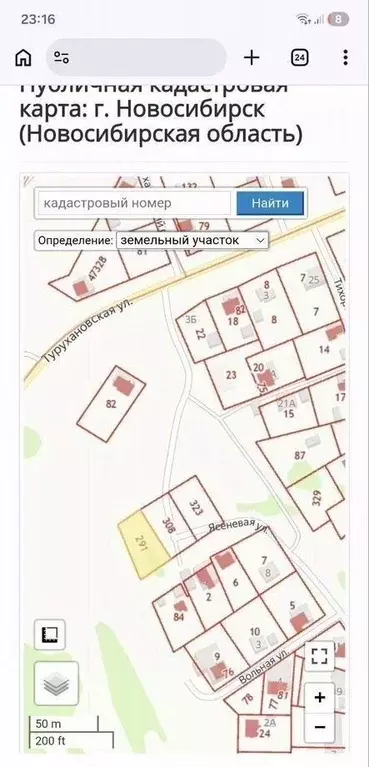 Участок в Новосибирская область, Новосибирск Ясеневая ул. (9.0 сот.) - Фото 1