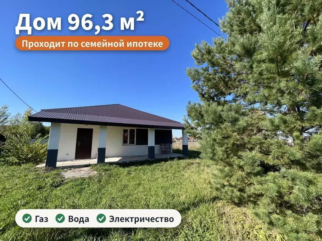 Дом в Башкортостан, Иглинский сельсовет, д. Петрово-Федоровка ул. ... - Фото 1