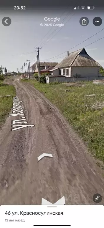 Участок в Ростовская область, Гуково Красносулинская ул. (10.0 сот.) - Фото 1