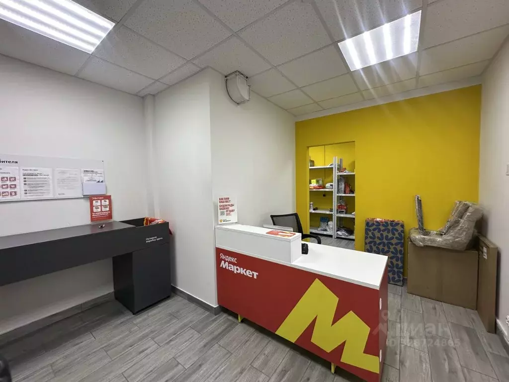 Помещение свободного назначения в Московская область, Красногорск ... - Фото 1