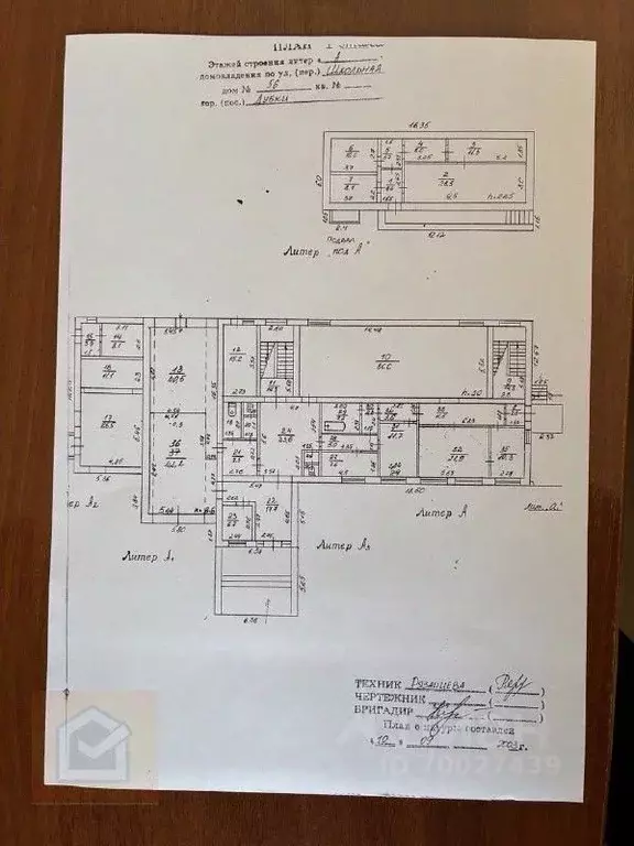 Производственное помещение в Крым, Симферопольский район, Перовское ... - Фото 2