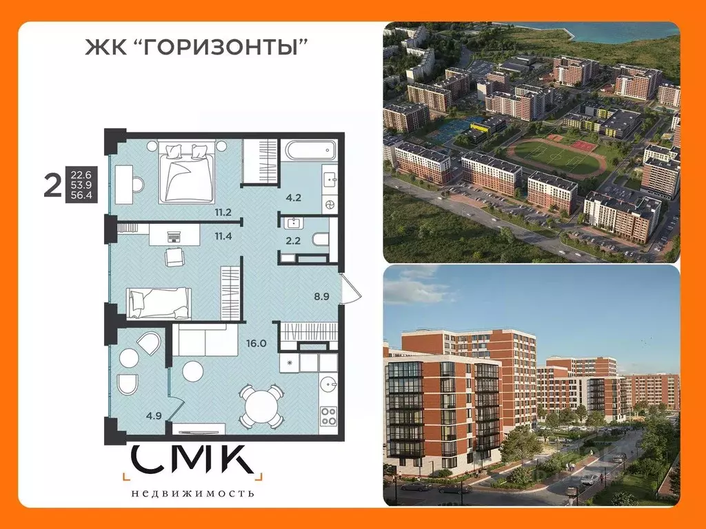 1-к кв. Архангельская область, Северодвинск ул. Крымская, 2 (33.5 м) - Фото 0