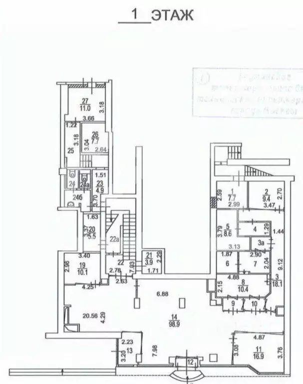Помещение свободного назначения в Москва 1-я Тверская-Ямская ул., 10 ... - Фото 2