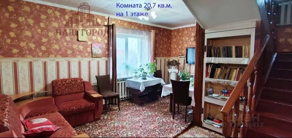 Дом в Крым, Феодосия муниципальный округ, с. Солнечное  (151 м) - Фото 1