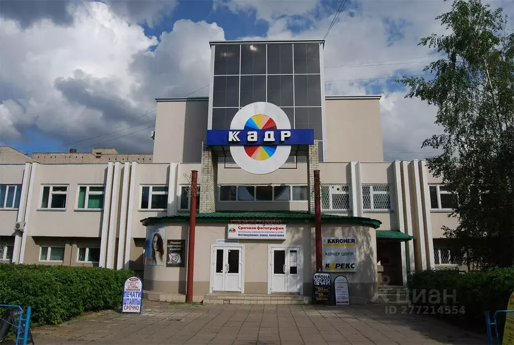 Офис в Чувашия, Чебоксары просп. Мира, 9 (25 м) - Фото 0