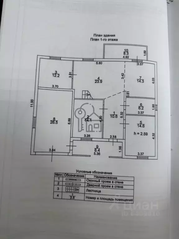 Дом в Иркутская область, Иркутский муниципальный округ, с. Хомутово ... - Фото 1