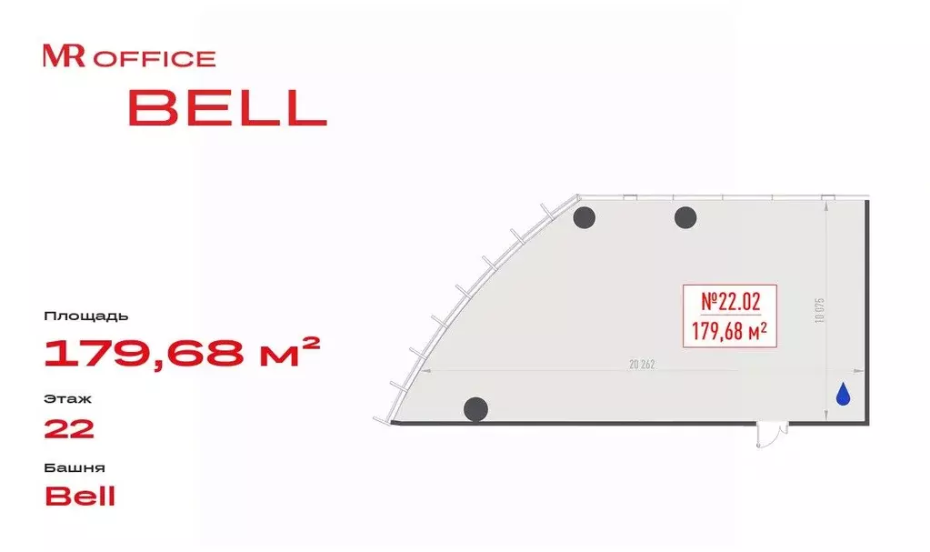 Офис в Москва ул. 1-я Ямского Поля, 10А (180 м) - Фото 2