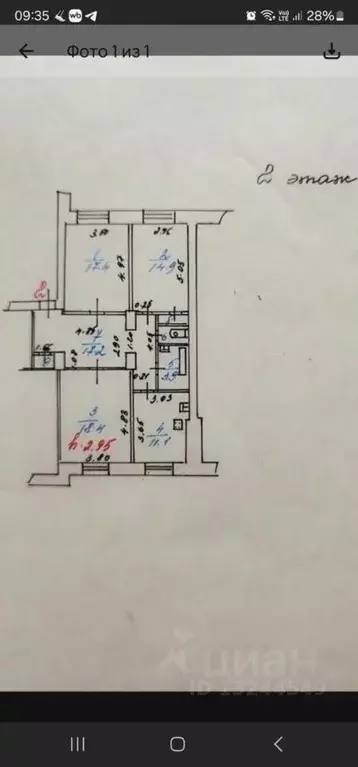 3-к кв. Ярославская область, Ярославль Красноперекопская ул., 1 (86.0 ... - Фото 0