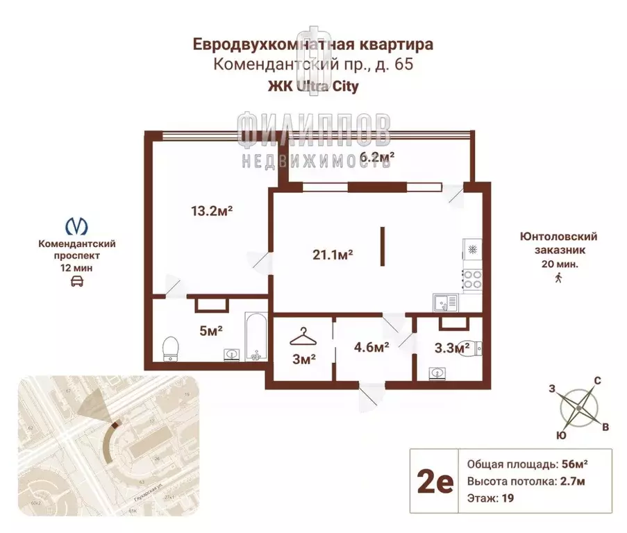 2-к кв. Санкт-Петербург Комендантский просп., 65 (56.0 м) - Фото 2