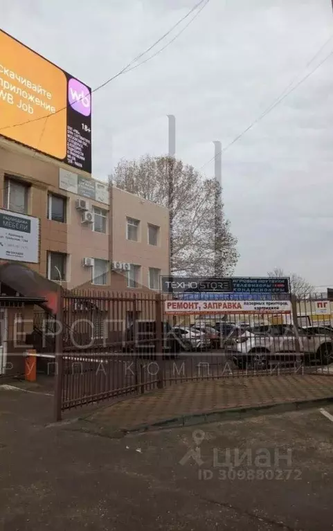 Помещение свободного назначения в Краснодарский край, Краснодар ... - Фото 1