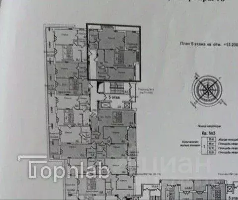 3-к кв. Калининградская область, Калининград ул. Молодой Гвардии, 32 ... - Фото 2