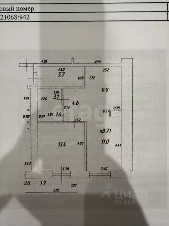 2-к кв. Смоленская область, Смоленск ш. Киевское, 58 (49.3 м) - Фото 1