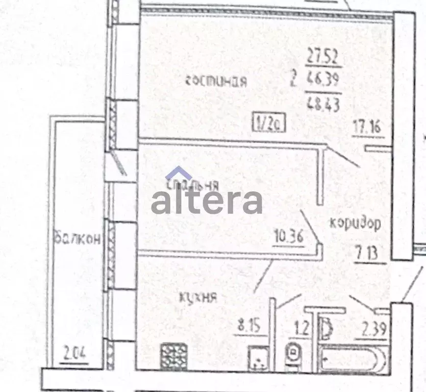 2-к кв. Татарстан, Казань ул. Рауиса Гареева, 92 (48.43 м) - Фото 1