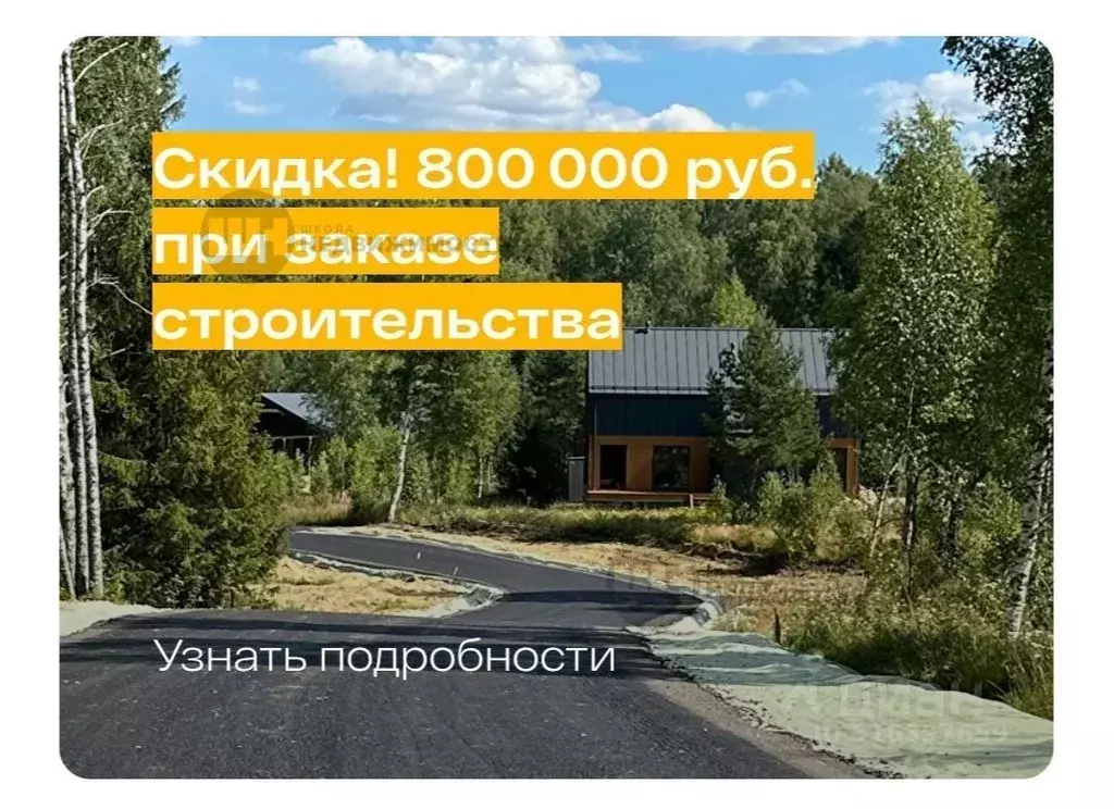 Участок в Ленинградская область, Всеволожский район, Куйвозовское ... - Фото 0