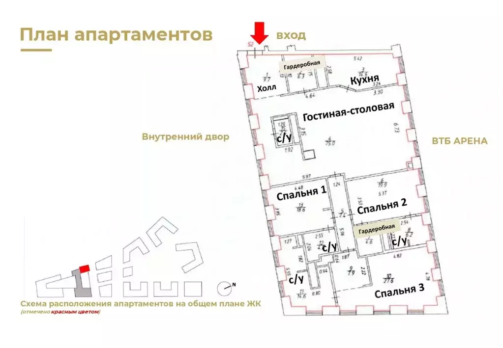 4-к кв. Москва Ленинградский просп., 36с31 (220.0 м) - Фото 2