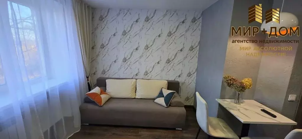 Квартира, 1 комната, 20 м - Фото 1