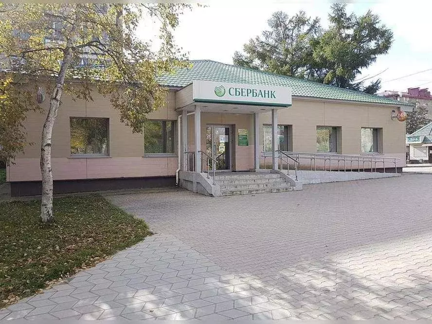 Офис в Сахалинская область, Анива ул. Ленина, 41 (96.0 м) - Фото 1