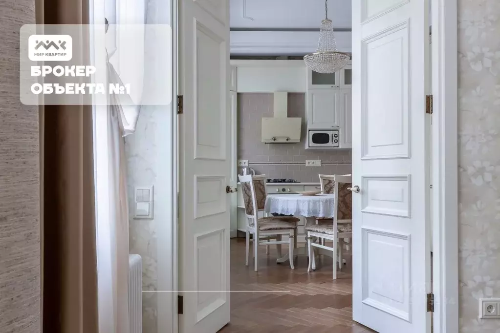 2-к кв. Санкт-Петербург Невский просп., 141 (70.0 м) - Фото 2