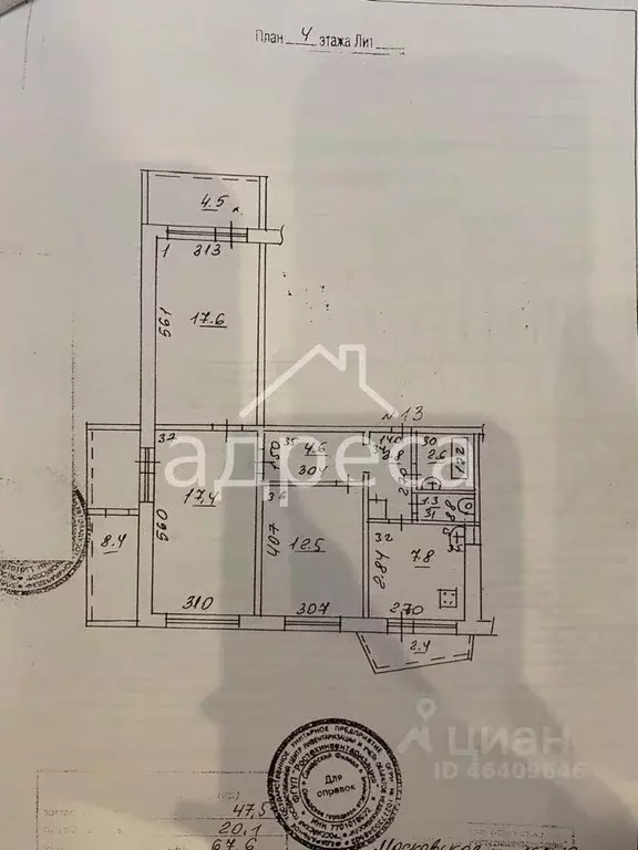 3-к кв. Самарская область, Самара Московское ш., 161 (68.0 м) - Фото 2