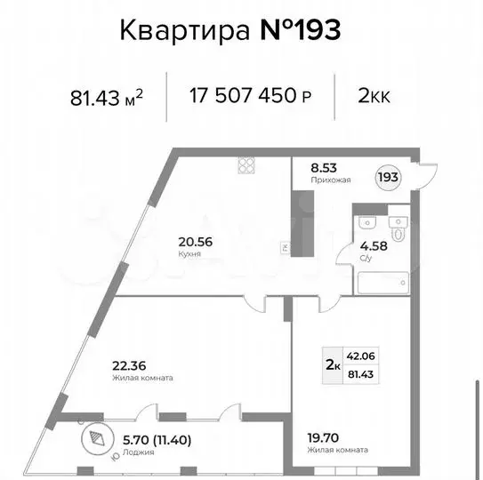 2-к. квартира, 81,4м, 5/7эт. - Фото 1