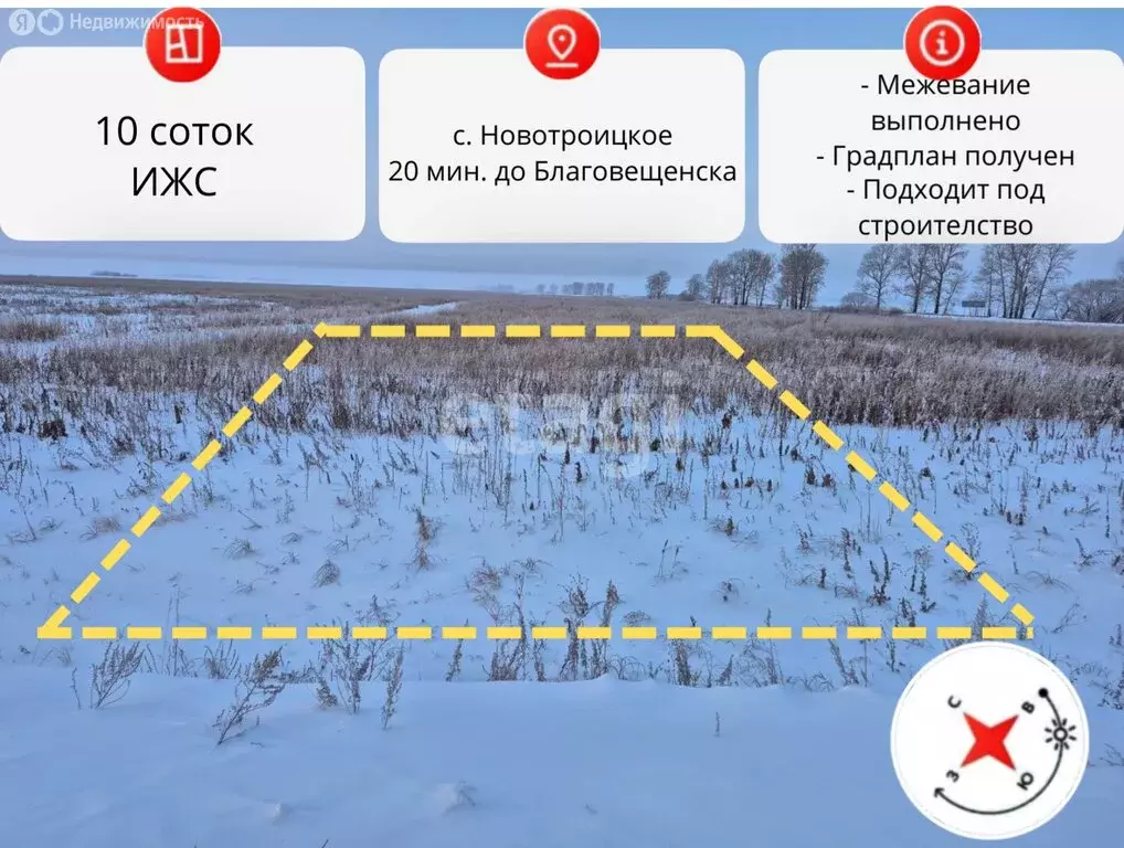 Участок в Амурская область, Благовещенский муниципальный округ, село ... - Фото 2