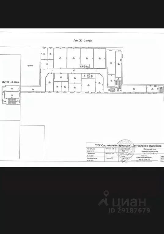 Офис в Саратовская область, Саратов ул. Имени Н.Г. Чернышевского, 88 ... - Фото 2