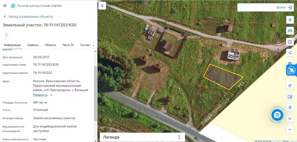 Участок в Ярославская область, Переславль-Залесский муниципальный ... - Фото 1