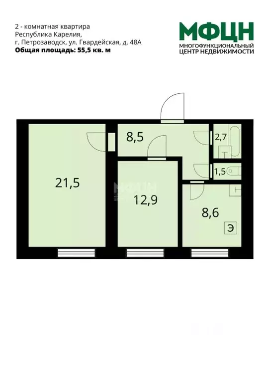 2-к кв. Карелия, Петрозаводск Гвардейская ул., 48А (55.5 м) - Фото 2
