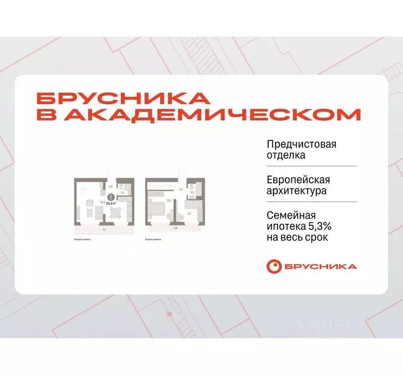2-к кв. Свердловская область, Екатеринбург Академический мкр, 19-й ... - Фото 0