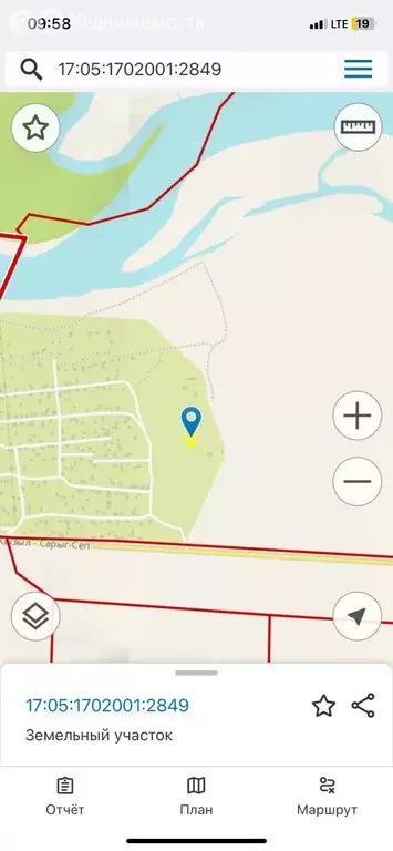 Участок в посёлок городского типа Каа-Хем, Профилакторская улица, 2/2 ... - Фото 0