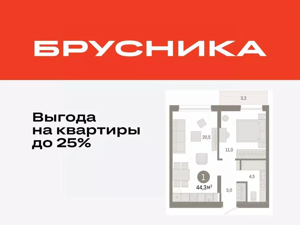 1-к кв. Тюменская область, Тюмень ул. Республики, 203к1 (40.56 м) - Фото 0