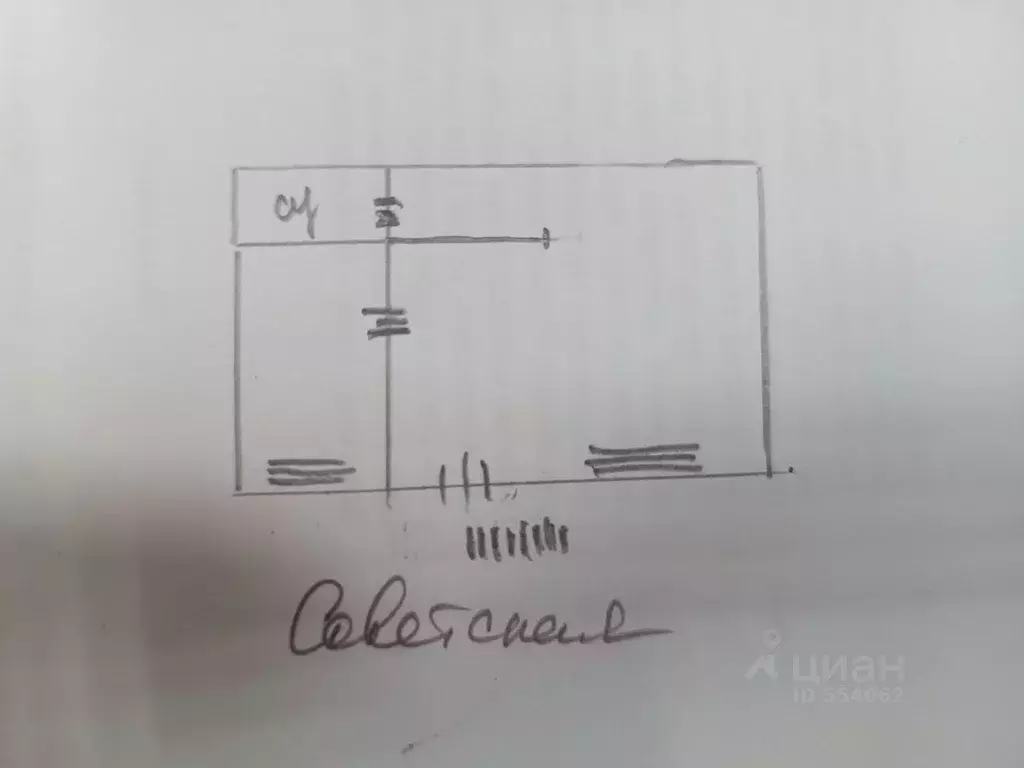 Помещение свободного назначения в Саратовская область, Саратов ... - Фото 1